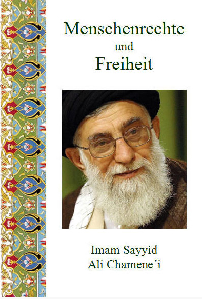 كتاب حقوق بشر و آزادي