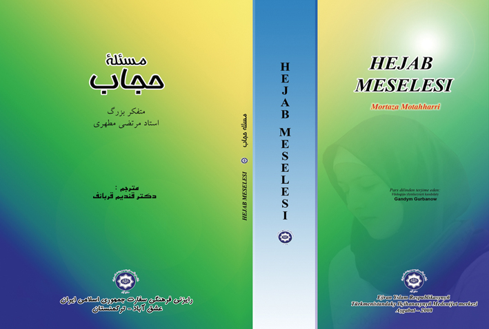 رونمایی کتاب های ترجمه شده شهید مطهری در ترکمنستان