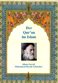 كتاب قرآن در اسلام