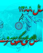 اصلاح الگوی مصرف، مبنای سیاستگذاری شورای فرهنگ عمومی است