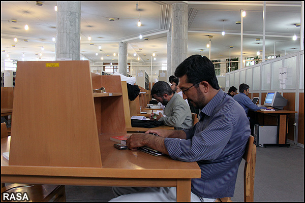 کتابخانه جامع جامعه المصطفي العالميه