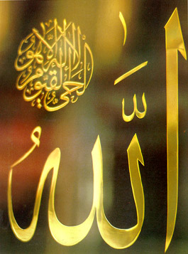 بازگشت به برادری