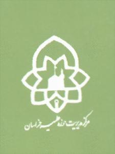 دومین مرحله اعزام  طلاب خراسانی به عمره مفرده
