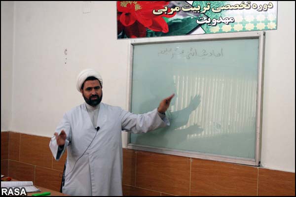 دوره تخصصی تربیت مربی مهدویت در اهواز در حال برگزاری است
