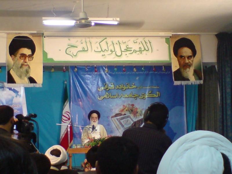 نهمین نشست خانواده قرآنی؛ الگوی جامعه اسلامی برگزار شد