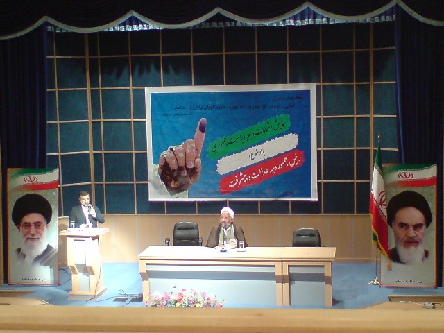 همایش رئیس جمهور دهه عدالت و پیشرفت در مشهد برگزار شد