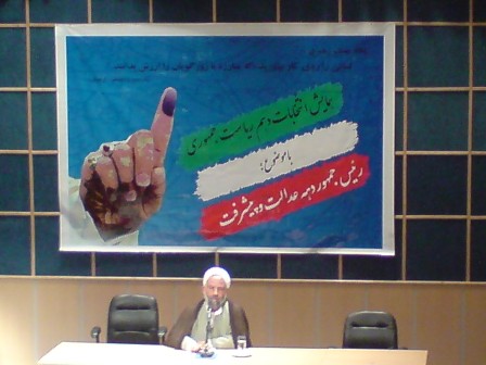 همایش رئیس جمهور دهه عدالت و پیشرفت در مشهد برگزار شد