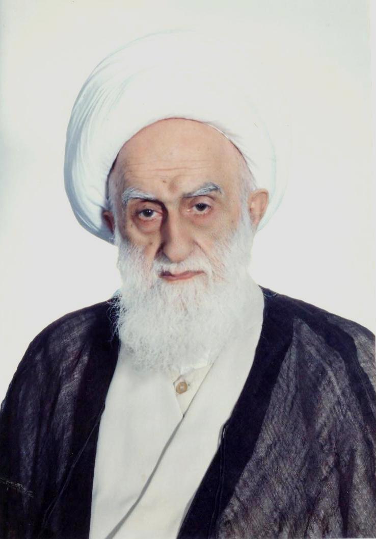 آيت الله نظري
