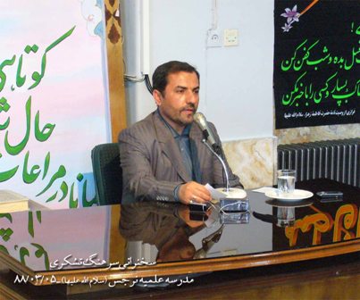 نشست سیاسی حوزه علمیه خواهران مشهد برگزار شد