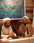 همايش علمي كاربردي تبليغ