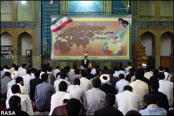 نخستین نشست شورای پایگاه بسیج دفتر تبلیغات اسلامی اصفهان برگزار شد