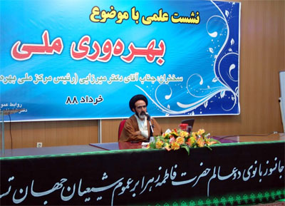 حجت الاسلام سيد حسن رباني