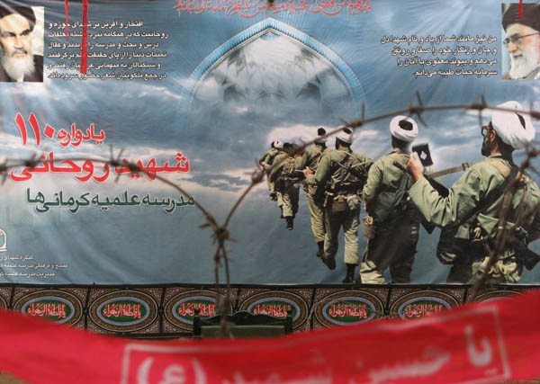 یادواره شهدای روحانی شهرستان سوادکوه