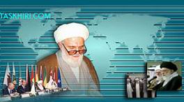 پايگاه اطلاع رساني آيت الله محمد علي تسخيري