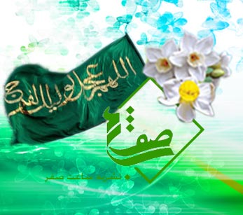  ساعت صفر