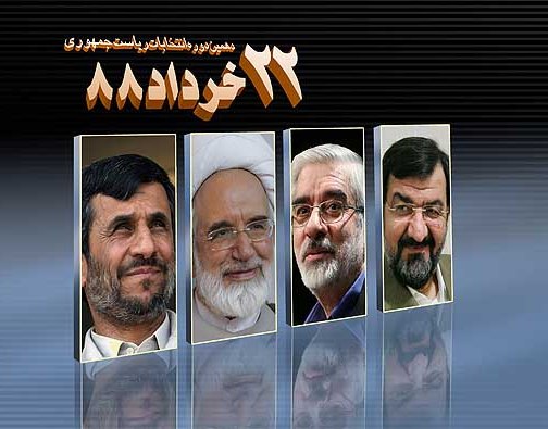 بیان حقایق و دانستن حق مردم است