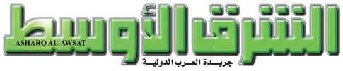 الشرق الاوسط