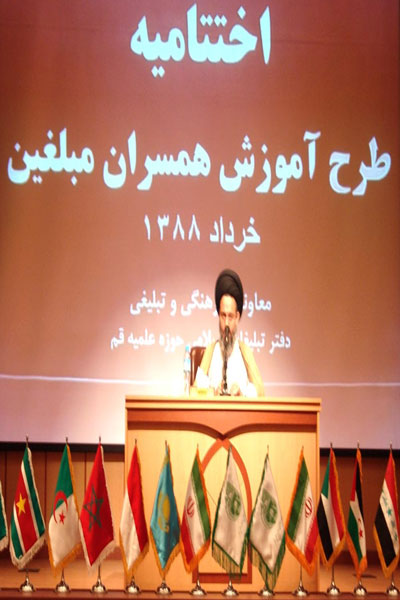 حجت الاسلام والمسلمين حسيني بوشهري