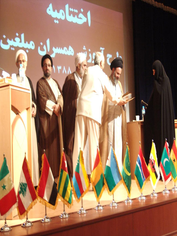 اختتاميه طرح آموزش همسران مبلغان