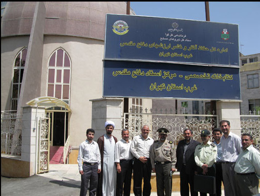 ديدار امير فيروزي از اداره كل حفظ آثار و نشر ارزشهاي دفاع مقدس غرب استان تهران