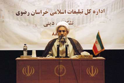 برگزاری چهلمین روز رحلت آیت الله بهجت در تربت حیدریه