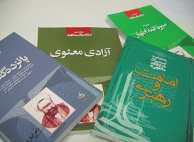طرح سیر مطالعاتی شهید مطهری در حوزه علمیه بابل