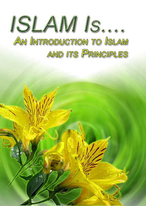 اسلام