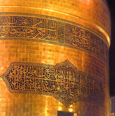 نمایشگاه اسناد تشکیلات اداری آستان قدس رضوی در دوره صفویه افتتاح شد