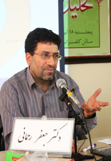دكتر غلامرضا رحماني