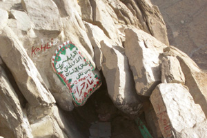 بعثت حقایق