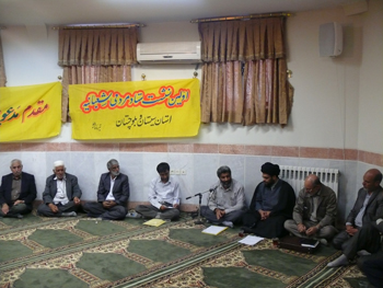 نخستین نشست ستاد شعبانیه سیستان و بلوچستان برگزار شد