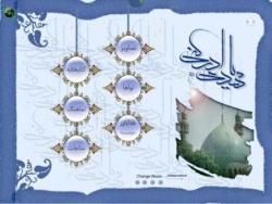 نرم افزار آفتاب خوبان