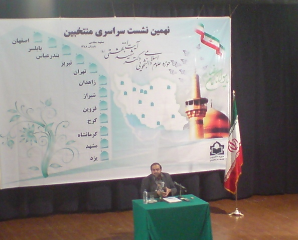 ارزش دین به واقع گرایی آن است