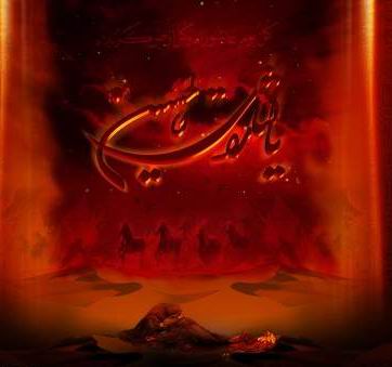 ثارالله