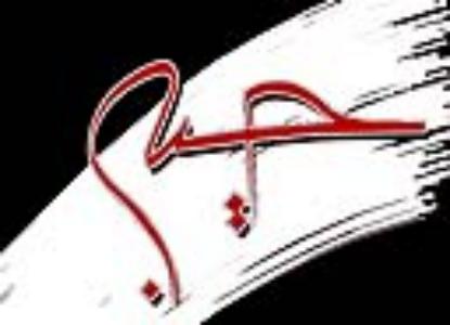 امام حسين عليہ السلام فسٹيويل 