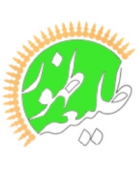 بدء المهرجان الثقافی- الفنی الرابع لـ "طلیعة الظهور"<BR>
<BR>