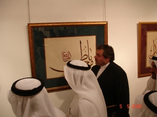 نمایشگاه خوشنویسی طاوسیه در اصفهان برپا شد
