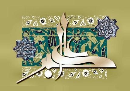علی الأكبر أنموذج بارز یحتذی به الشباب