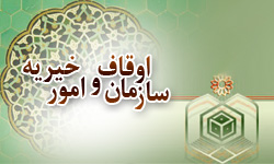 موفق نشدن در امتحان تنها مردود شدن نیست بلکه سقوط است