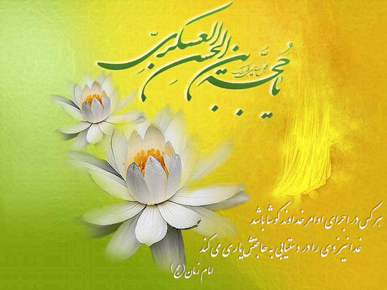 مراسم احیای شب نیمه شعبان برگزار می شود