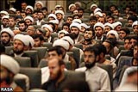 إقامة ندوة علمیة بعنوان: الفقه وترشید الاستهلاك