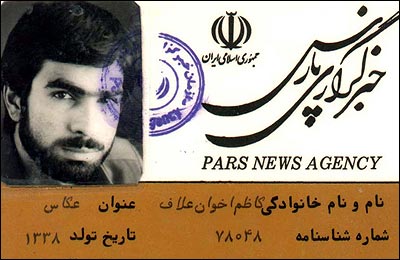 اصحاب رسانه حمایت خود را از آزادی خبرنگار دربند ایرنا اعلام می کنند