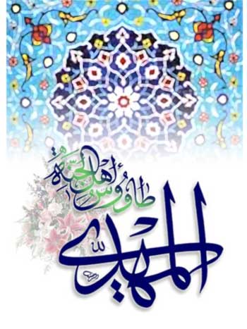 فی أوّل نشاط علنی.. أتباع أهل البیت(ع) بالسودان یحتفلون بذكرى ولادة الإمام المهدی (عج)