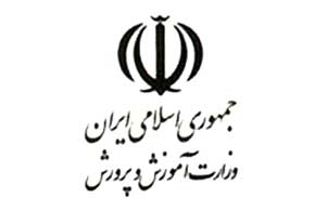 کتاب تحول بنیادین آموزش و پرورش از نگاه امام خمینی تدوین شد