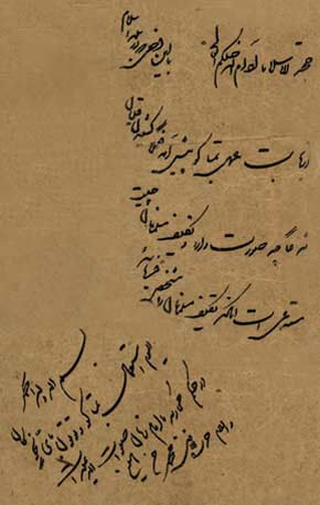 اسناد تاریخی مربوط به مراجع جمع آوری شود