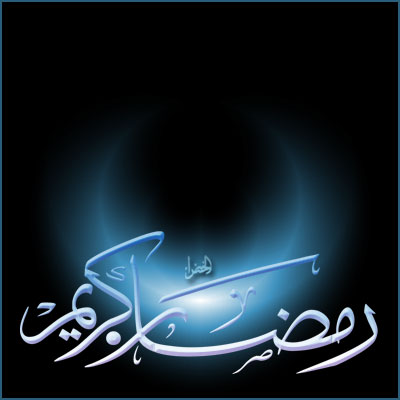 امام سجاد علیه السلام کے ساتھ ؛