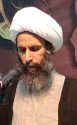 نمر