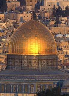 قدس