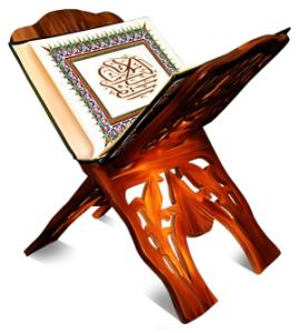 اعجاز علمي قرآن کريم کے عنوان سے مکه مکرمه ميں سالانہ اجتماع