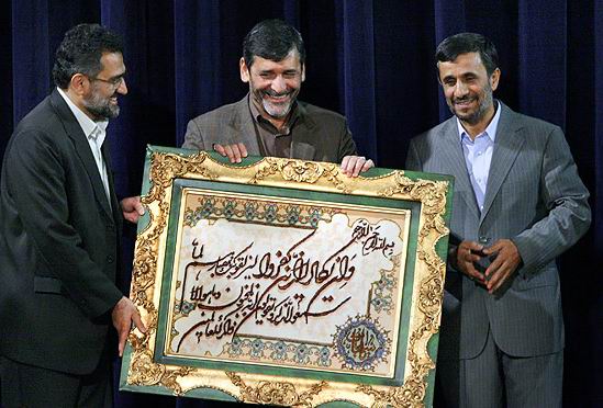 تودیع و معارفه وزیر فرهنگ و ارشاد اسلامی با حضور دکتر احمدی نژاد